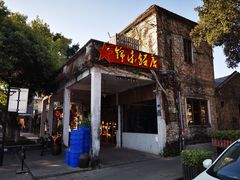 -伦教678文化街