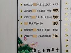 -三百碗宝应长鱼面(板仓街店)