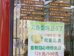 -老半斋(福州路店)