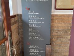 -静园(和平区)