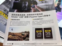 -颐高数码(西溪店)