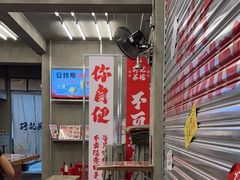 -孖记茶档·热腾茶餐(江南西plus店)