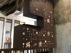 -路小缦·珍馐美馔(市心北路店)