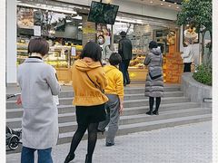 -鲍师傅糕点(江苏路店)