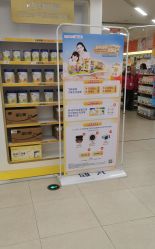 -孩子王(番禺万达广场店)