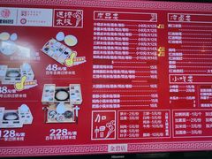 -建新园过桥米线(金碧广场店)