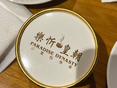-乐忻皇朝(上海中心大厦店)