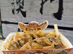 -老day牛杂(官也街总店)