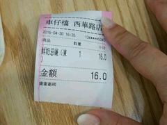 账单-食盈碗仔翅(星玺广场店)