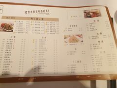 菜单-老昌春饼(学府凯德店)