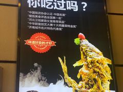 -城南往事·鲁菜济南菜(龙奥万科店)