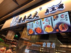 门面-逐豆匠(望京店)