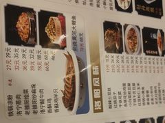 -老雒阳面馆·水席·洛阳菜(纱厂路店)