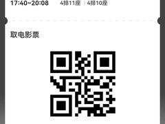 -中影国际影城(大唐西市4K临境音店)