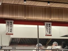 -一醒·手工面·西北传统小吃(悠方购物中心店)