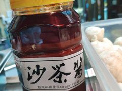 沙茶酱-老宅原住民沙茶面精品小吃(龙头路店)
