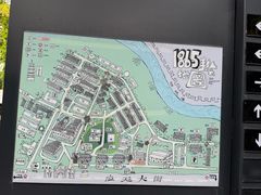 -南京晨光1865创意产业园
