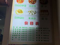 -崇州余荞面(落虹桥店)