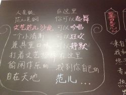 iphone_upload_pic-文E范儿ZUMBA尊巴舞蹈