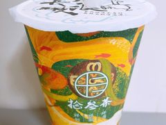 -拾叁茶(桥北万象汇店)