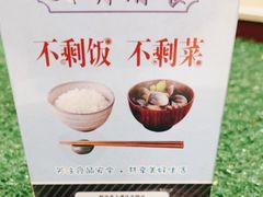 -麦当劳(上百万和城店)
