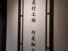 -阳明祠