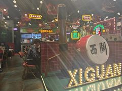 -西关味(大卫城店)