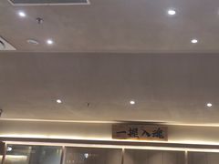 -YAMAKAWA(龙湖胥江天街店)