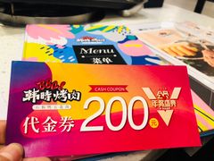 -韩时烤肉(枫蓝店)
