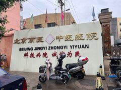 -兔途体检(十里堡青年路店)