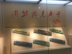 -巴音郭楞蒙古自治州博物馆