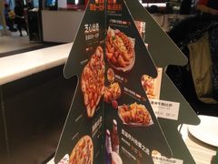 -必胜客(玉泉远洋店)