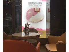 -哈根达斯(武汉天地店)