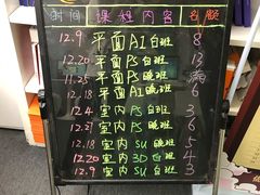 -天琥教育(广州越秀校区)