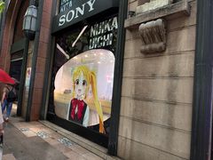 -Sony Store 索尼(上海淮海中路店)