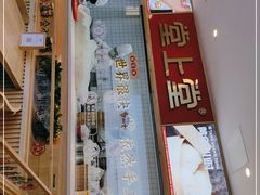门面-堂上堂(益民街店)