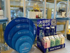 大堂-心乐生活新鲜屋(星海广场店)