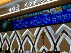 -UME影城(4DX情侣金牛店)