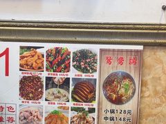 -胖娃古镇鸡杂·黑金冠(磁器口总店)