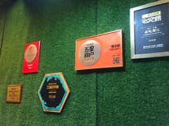 -品回味清真西北楼(宁波首店)