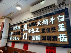 -芋包王闽南茶楼(八市店)