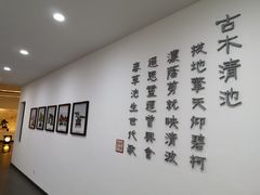 -盆景园(扬州大运河文化旅游度假区)
