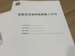 -百安居装修建材卖场(罗湖店)