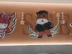 -豪享来(我格广场店)