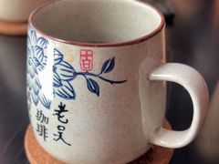 -老吴咖啡( 国贸商住大厦店)