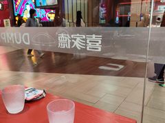 -喜家德虾仁水饺(长泰广场店)