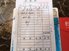 -韩风烤牛肉冷面店