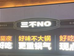 -灶座小锅烀饼·铁锅炖(全国总店)