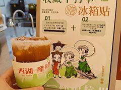 -炖物24章·顺时轻养茶(黄龙店)