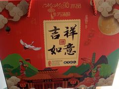 -MOMO冰品·生巧汤圆(红桥店)